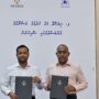 MTCC Secures Nilandhoo Road Development Project
