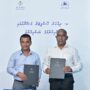 Dhiggaru Secures 105M Hospital Deal with MTCC