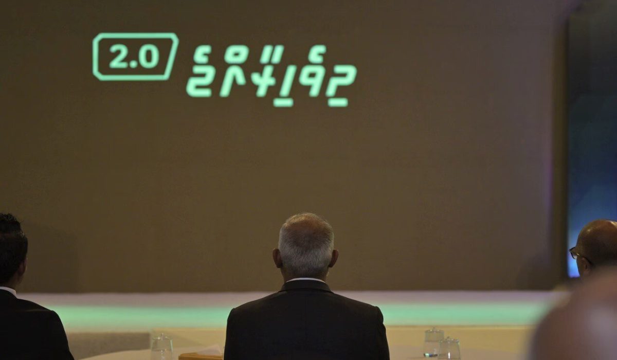 Muizzu Launches Digital Transformation Council to Drive ‘Maldives 2.0’