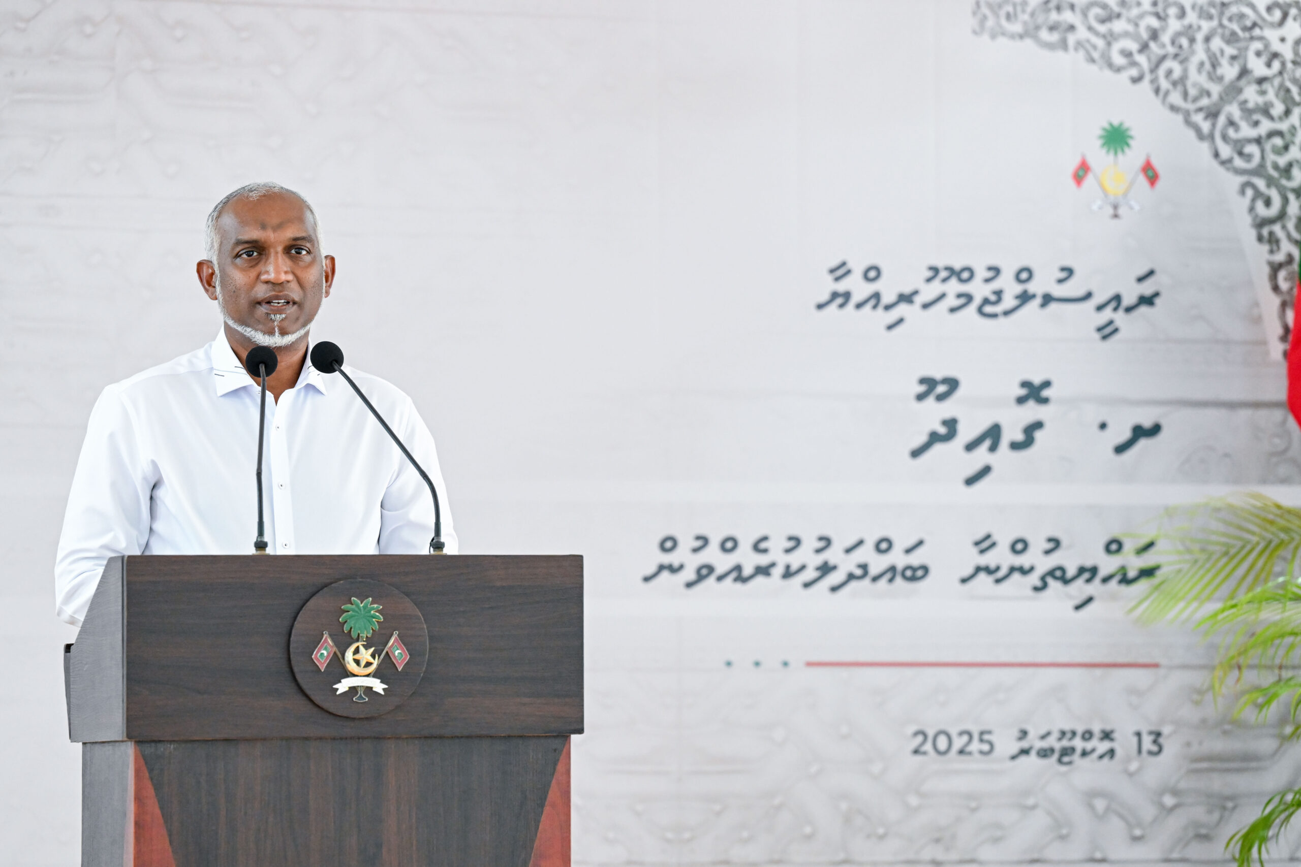 New Goidhoo Health Centre Work to Begin This Year