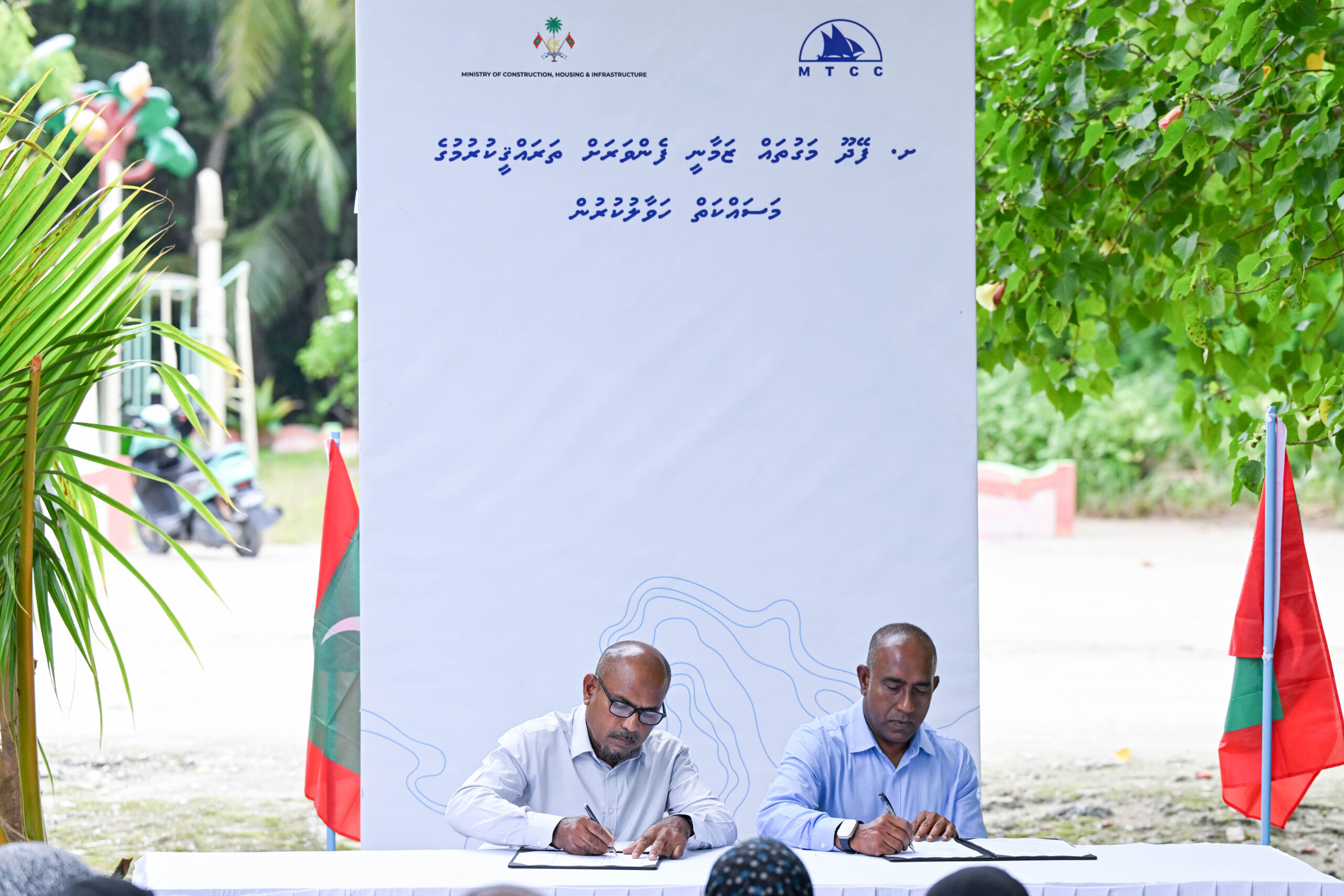 MTCC Takes Over Road Development Project in Feydhoo