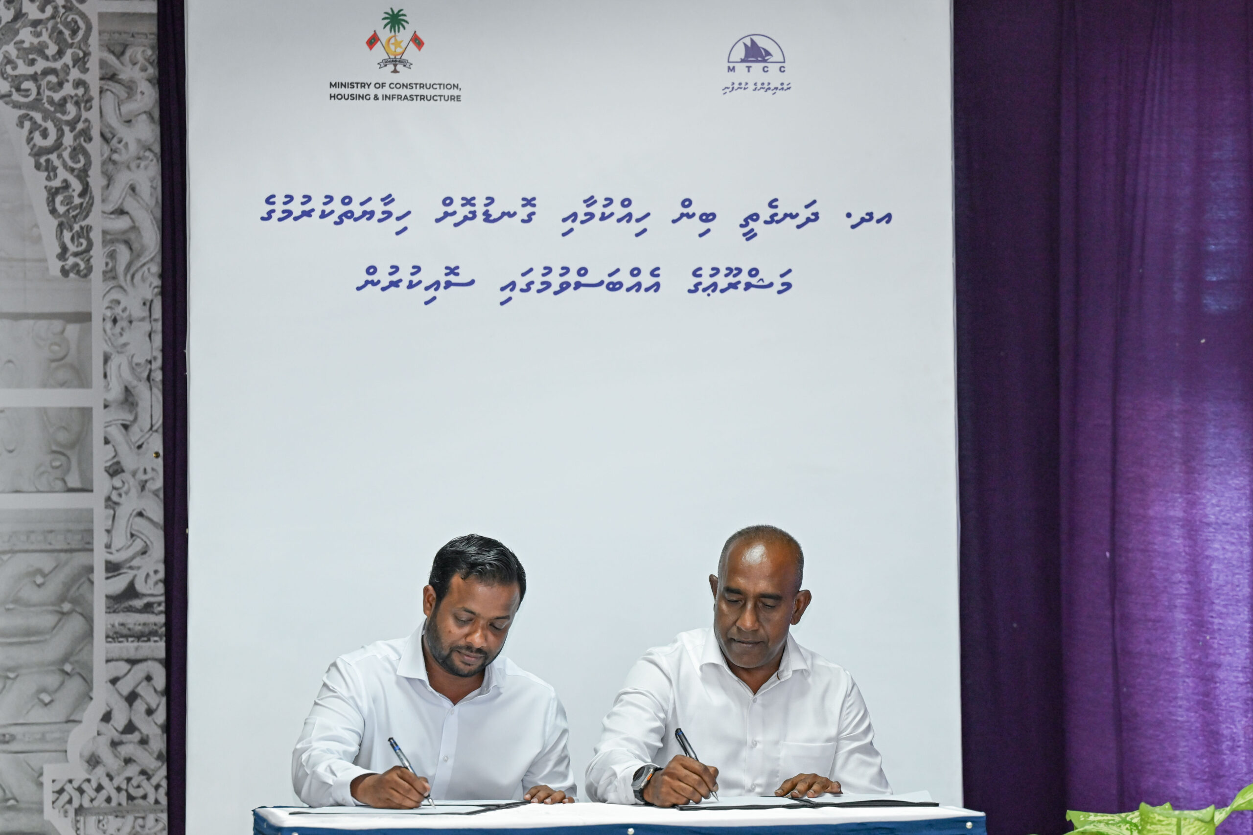 President Muizzu Launches Dhangethi Land Reclamation Project