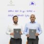 President Attends Launch of Two Key Projects in Fuvahmulah