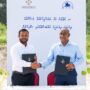 MTCC Wins Dhuvaafaru Road Project Phase 3