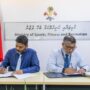 Sports Complexes Planned for Hulhumalé