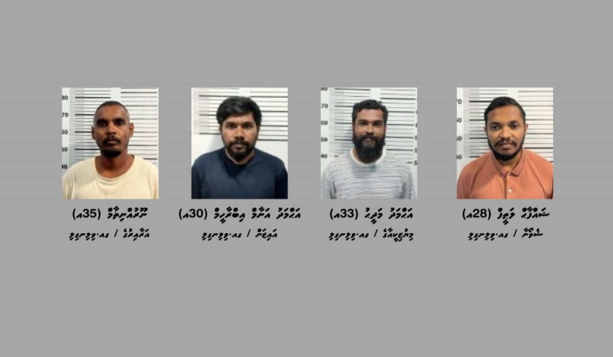 Four Arrested in Operation Alimagu