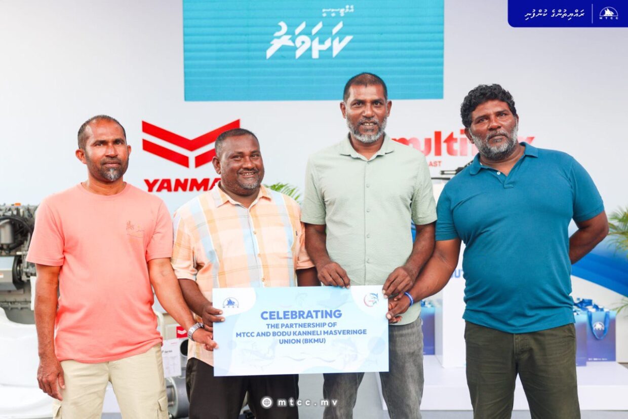 MTCC Has Partnered With Fishermen’s Union