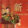 Chinese Ambassador Reflects on Shared Spirit of Ramadan and Spring Festival