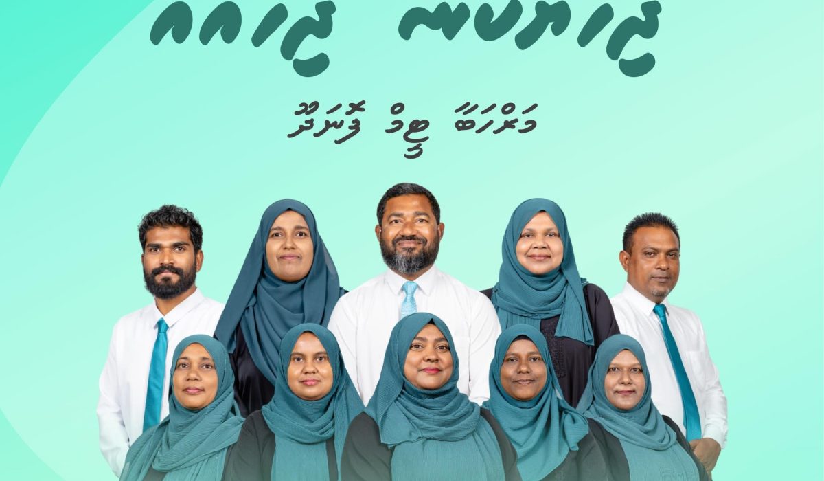 Riyaz Wins Fonadhoo Council