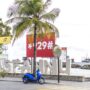 Rasfannu Closed for Renovation