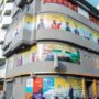Avid College Fined by MQA